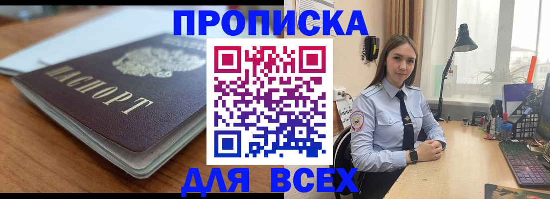 регистрация в Архангельской области