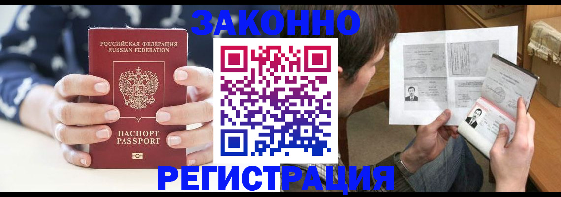 регистрация для дет. сада в Архангельской области